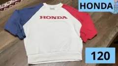 裏起毛！120サイズ！HONDA！トレーナー