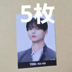PRODUCE101JAPAN 日プ新世界 岡田侑磨トレカ - メルカリ