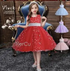 子供用ドレス　サイズ130