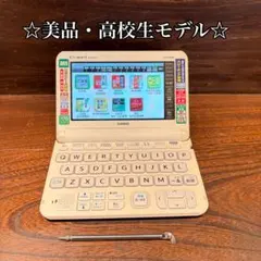 CASIO 電子辞書 XD-Z4800 本体 ピンク - メルカリ