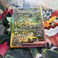 センタリング良好リーフィアex SAR テラスタルフェス - メルカリ