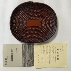 Item thumbnail for item 0d3e180d-a89f-482a-9fa0-7da31616d0ee