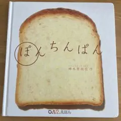 Item thumbnail for item 6a790e7d-5b2b-4b59-b5fc-cae8ac4cde73