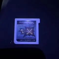 モンスターハンターXX ニンテンドー3DS