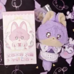 あんスタ めっちゃビッグおまんじゅうクッション 乙狩アドニス - メルカリ