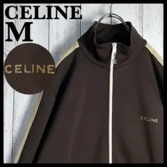 極美品✨CELINE トリオンフ刺繍 ベロア トラックジャケット ダークブラウン 極美品✨CELINE トリオンフ刺繍 ベロア トラックジャケット