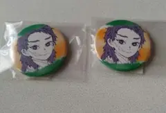 【鬼滅の刃】コレクション缶バッジプチ 子供時代 錆兎 2個セット