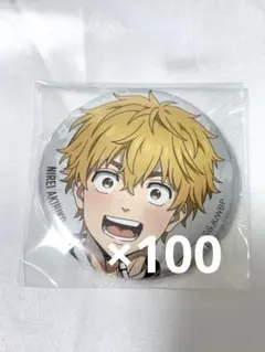 WIND BREAKER ウィンブレ ベースヤード 缶バッジ 楡井秋彦