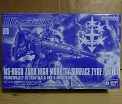 HG 1/144 高機動型ザク 地上用 (ウォルド機) ククルス・ドアンの島