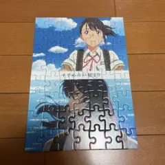 完成品】ジグソーパズル 千と千尋の神隠し 額縁付き - メルカリ