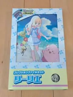 コレクションファイルセット リーリエ N 新品未開封　2箱ずつ Amazon | 【完全未開封品 コレクションファイルセット リーリエ
