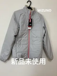 新品未使用Mizuno グレー ダウンジャケット
