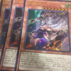 3枚セット　遊戯王　教導の死徒 ur