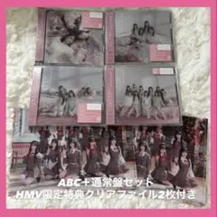＝LOVE 19thシングル「ラブソングに襲われる」CDセット売り おまけ付き
