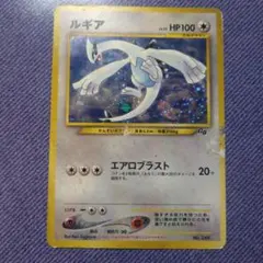 2026年最新】ポケモンカード ルギア 旧裏の人気アイテム - メルカリ