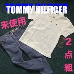 【未使用】トミーヒルフィガー　キッズ　ポロシャツ　長ズボン　パンツ　２点組　男児のサムネイル