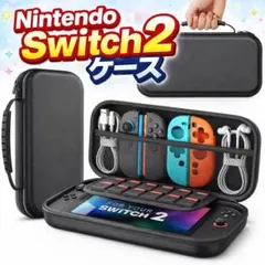 Switch2 スイッチ2ゲームケース 大容量 収納バッグ カバー　保護