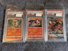 ポケモンカード リザードンGX PSA10