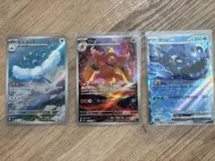 シ*˚様 ポケモンカード AR チルタリス ブーバーン RRヨワシex 3枚セッのサムネイル