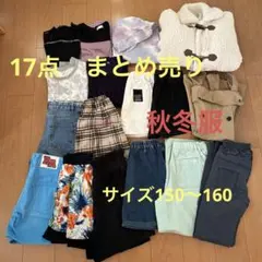 2025年最新】まとめ売り 150 女の子の人気アイテム - メルカリ