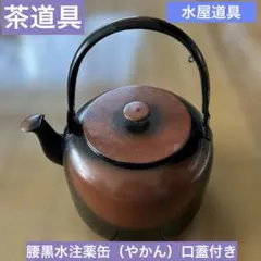 merry様 リクエスト 2点 まとめ商品