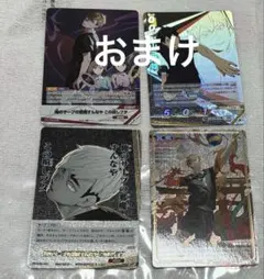 バボカ 頂P 宮侑 宮治 セット - メルカリ