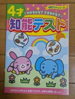 るな様 リクエスト 2点 まとめ商品