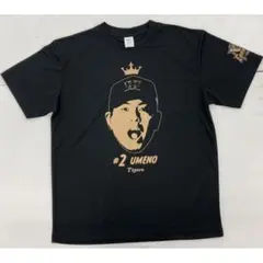 2025年最新】梅野隆太郎ユニホームの人気アイテム - メルカリ