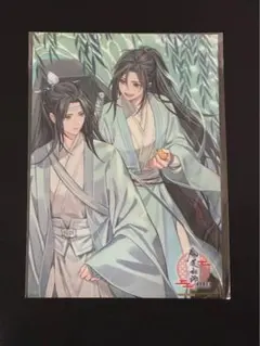 魔道祖師 公式茶屋 特典クリアポスター 天子笑 忘羡 フライヤー - メルカリ