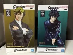 グランディスタ　直哉　伏黒　2体セット　呪術廻戦