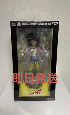 ドラゴンボール　マンガディメンションズ　孫悟空