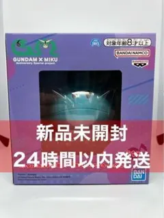 Gundam 45th Anniversary x Hatsune Miku: Energetic Haro Speaker (Hatsune Miku ver.)