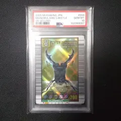 2026年最新】ムシキング psaの人気アイテム - メルカリ