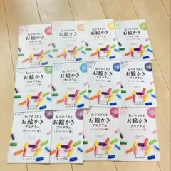 フェリシモ　FELISSIMO 脳が目覚めるお絵描きプログラム