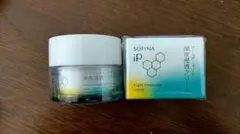【匿名配送】SOFINA iP ゴールデンタイムリペア レフィル & 本品