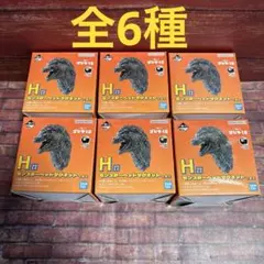 未開封品】ゴジラVSコング一番くじF賞 モンスターヘッドマグネット全8