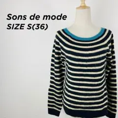 美品★トランテアン ボーダー ニット プルオーバー 36 S ネイビー 【88】