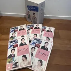 2026年最新】元カレ dvd 堂本剛の人気アイテム - メルカリ