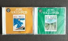 MY WAY リスニングCD I & II セット