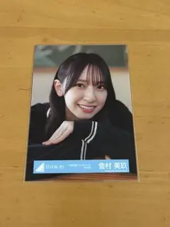 金村美玖　ローソン　生写真 81HrM348t5L._AC_UL210_SR210,