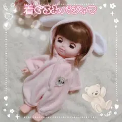 ソランちゃん ぬいぐるみ