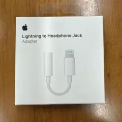 Apple純正 Lightning - 3.5 mmヘッドフォンジャックアダプタ
