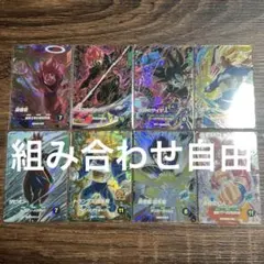 ドラゴンボールスーパーダイバーズGDRまとめ
