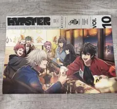 ヒプマイ 会報誌VOL.10　ヒプスター　HYPSTER　ヒプノシスマイク