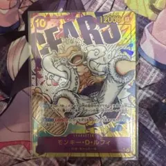 ワンピース カード OP05-119SECパラレル ルフィ ニカ 3枚 - メルカリ