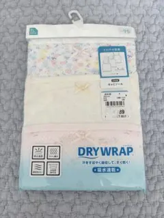 新品未使用　西松屋　肌着3枚セット　キャミソール 95