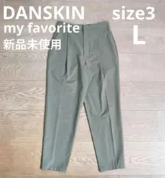 マイフェイバリット　ダンスキン　ストレッチロングパンツ　新品未使用 2026年最新】ダンスキン my favorite ストレッチロングパンツの人気