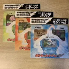 2026年最新】ポケモンカード BW コレクションシートの人気アイテム