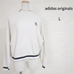 adidas オリジナルス Lトレフォイル 刺繍 ロゴ 白 スウェット *846