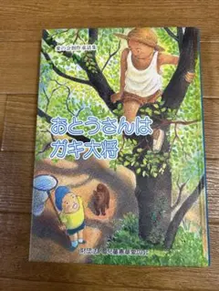 Item thumbnail for item 8fd1f188-6999-445e-8586-39b35da3dfd2